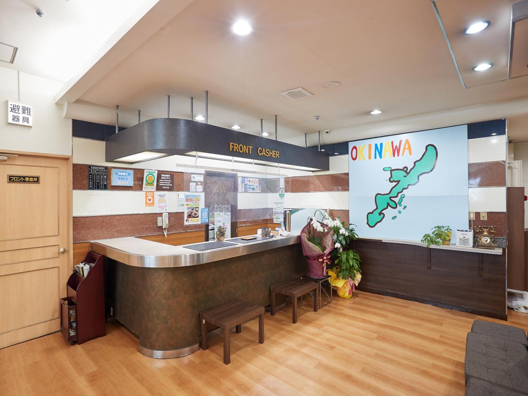 Hotel Yamanouchi Наха Екстериор снимка