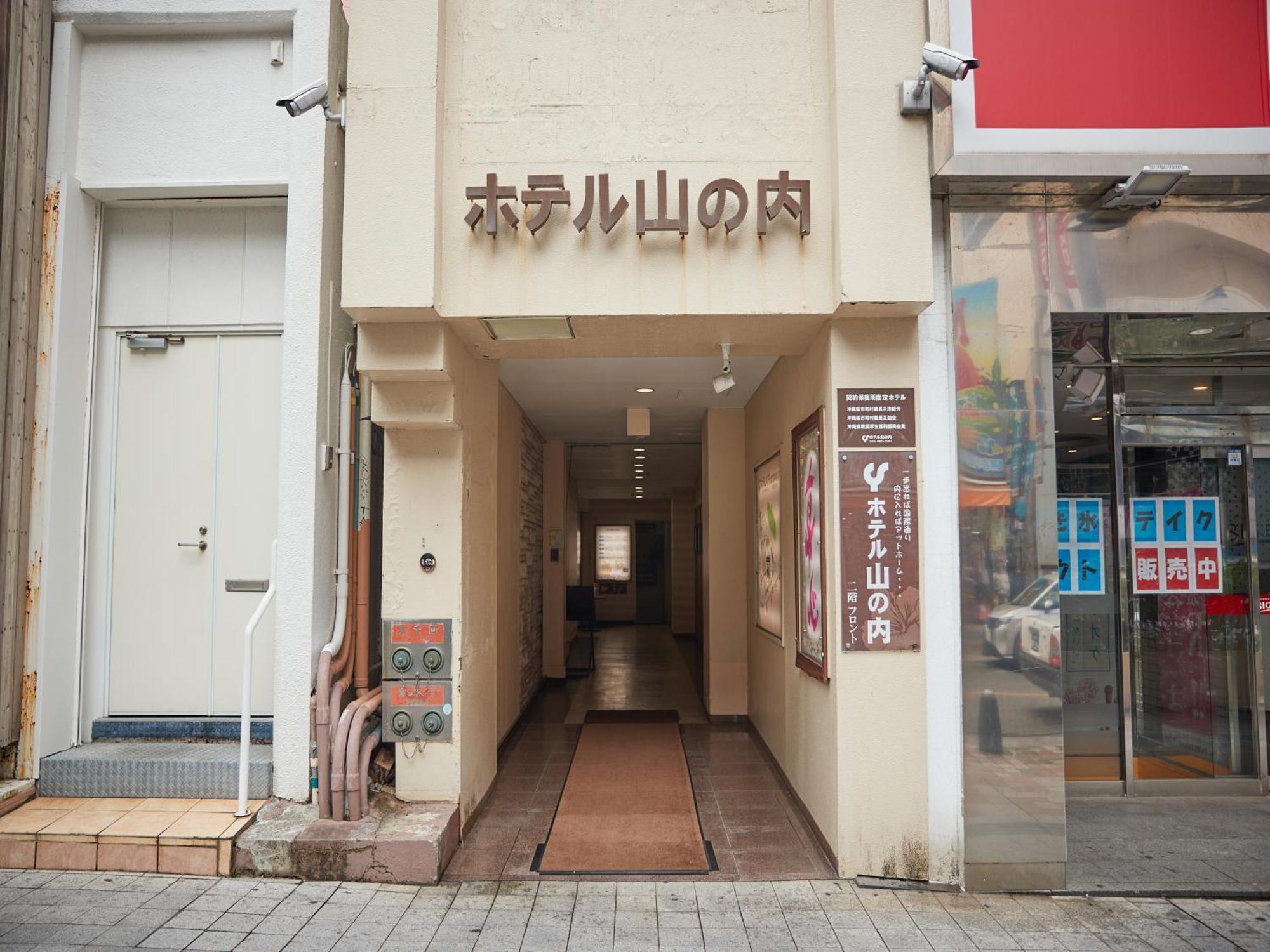 Hotel Yamanouchi Наха Екстериор снимка